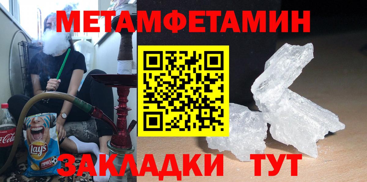 Амфетамин 97%  Вход с VPN  Амфетамин  Amphetamine  Острогожск 