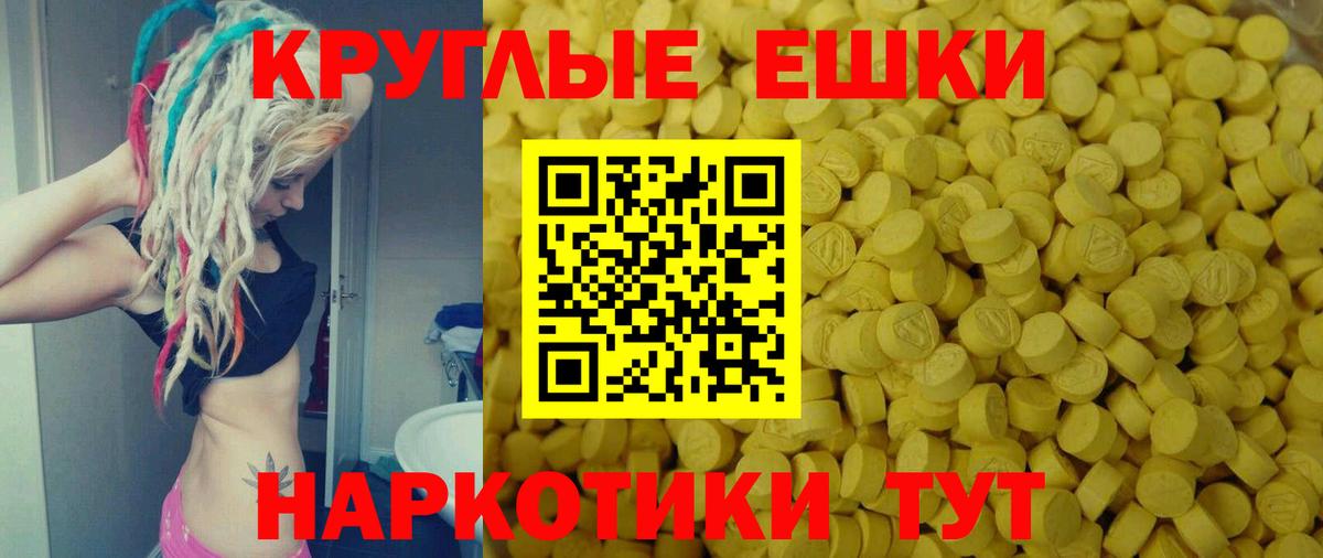 ЭКСТАЗИ MDMA  ЭКСТАЗИ 99%  Острогожск  Вход с VPN 