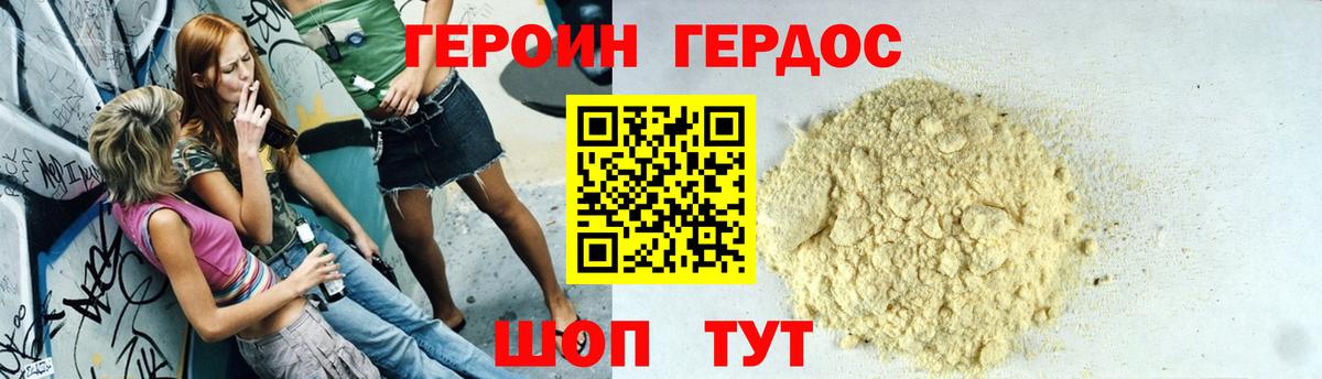 Меф кристаллы  АМФЕТАМИН   COCAIN  ГАШ  Конопля  Острогожск  МАРИХУАНА  Вход с VPN 