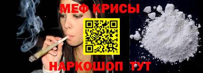 трава Бугуруслан
