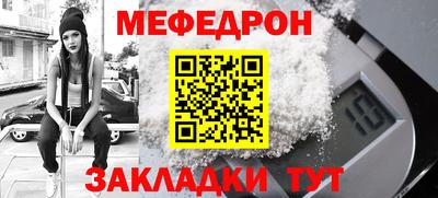 трава Бугуруслан