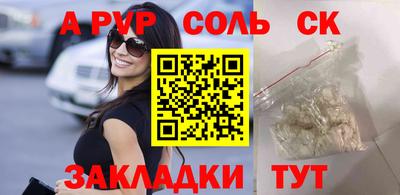 бутик Бузулук