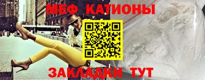 трава Бугуруслан