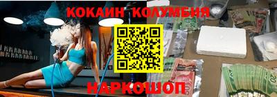 марки lsd Будённовск