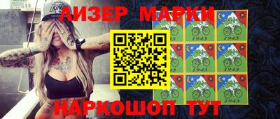 марки lsd Будённовск