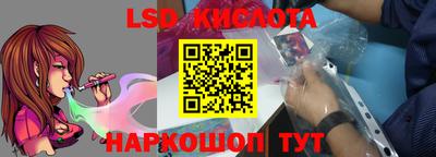 трава Бугуруслан