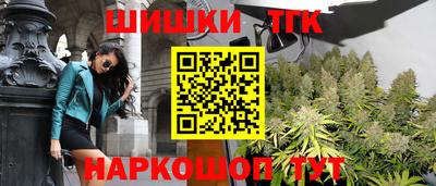 трава Бугуруслан