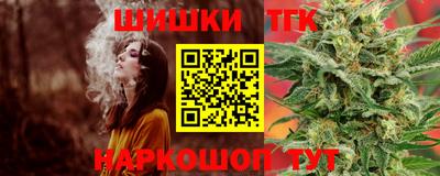 бутик Бузулук