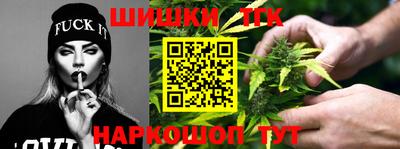бутик Бузулук