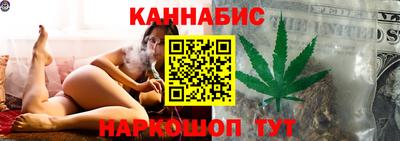 трава Бугуруслан