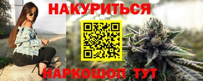 бутик Бузулук