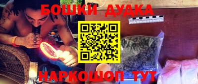 бутик Бузулук