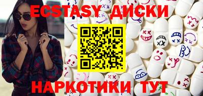 трава Бугуруслан