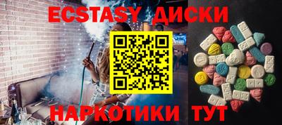 бутик Бузулук