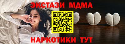 трава Бугуруслан