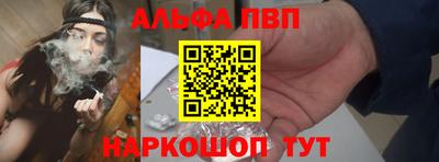 марки lsd Будённовск