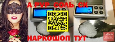 марки lsd Будённовск