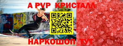 марки lsd Будённовск