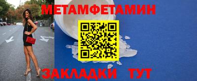 трава Бугуруслан