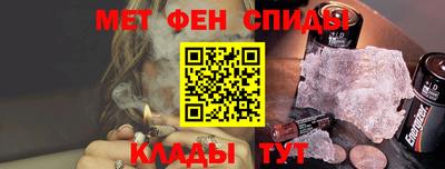 спиды Рыбинск