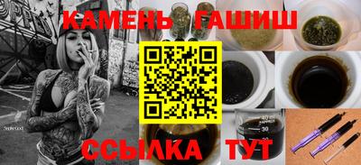 трава Бугуруслан
