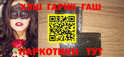 трава Бугуруслан