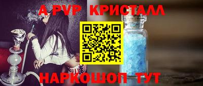 трава Бугуруслан