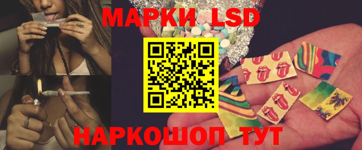 ЛСД экстази ecstasy  Вход с VPN  ЛСД экстази ecstasy  Острогожск 