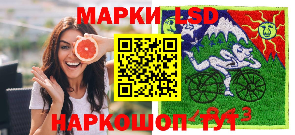 Марки 25I-NBOMe 1500мкг  Вход с VPN  Марки 25I-NBOMe 1500мкг  Острогожск 
