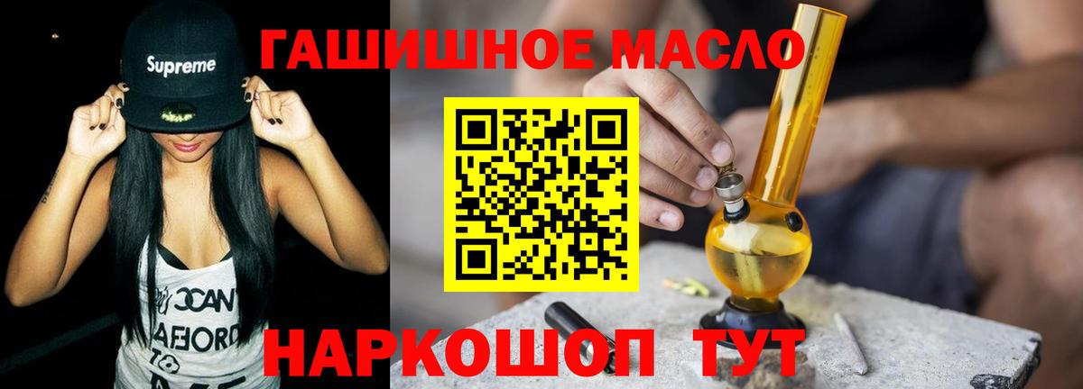 ТГК вейп Острогожск